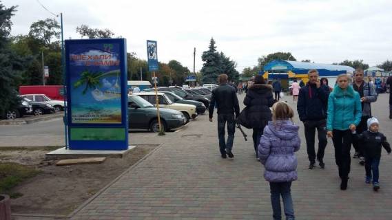 Ситискролл A в Золотоноше, 1,23 х 1,86  вул. Шевченко, площа біля магазина "Торговий центр" фото 1