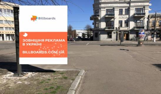 Cityscroll A in Cherkasy, 1,23 х 1,86  perehresta st. Bajdi Visnevec'kogo - st. Hresatik  bila oblasnoi Derzavnoi administracii Photo 1