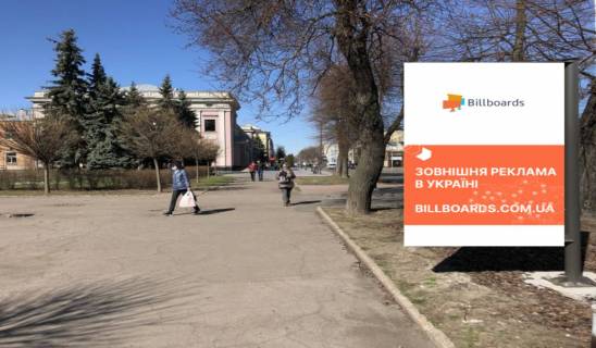 Ситискролл B в Черкассах, 1,23 х 1,86  вул. Хрещатик навпроти Державної податкової служби фото 1