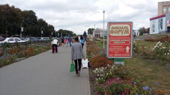 Ситилайт A в Золотоноше, 1,20 х 1,80  вул. Шевченко, аллея біля магазина "Фора" фото 1