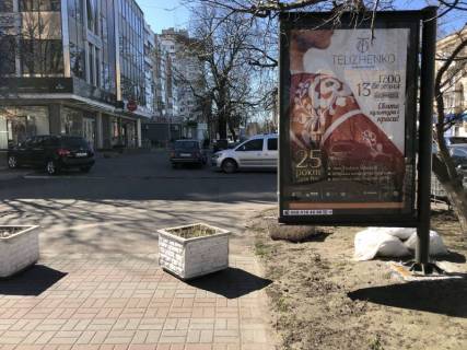 Ситискролл B в Черкассах, 1,23 х 1,86  вул. Байди Вишневецького, біля магазину "Darini" фото 1