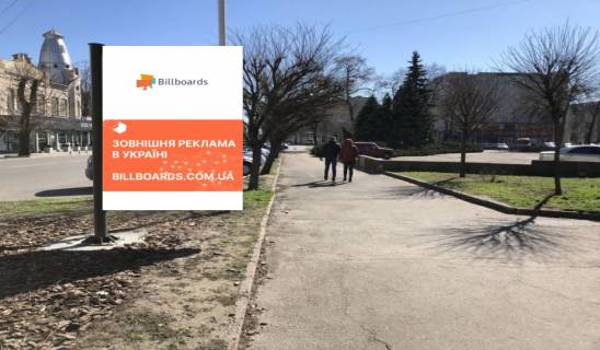 Ситискролл A в Черкассах, 1,23 х 1,86  вул. Хрещатик навпроти Державної податкової служби фото 1