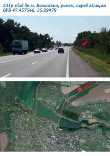 Билборд A в Васильевке, 3x6  в'їзд до м. Василівка, ринок, перед кільцем фото 1
