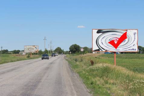 Білборд, Бігборд (Борд)  A у Запоріжжі, 3x6  Балівка - Лобойківка - Єлизаветівка, напрям до м. Дніпро (АЗС WOG) Фото 1
