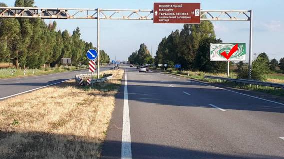 Billboard A in Zaporizhzhya highway, 3x6  trasa Zaporizza - Dnipro (ruh v storonu m. Zaporizza) Photo 1