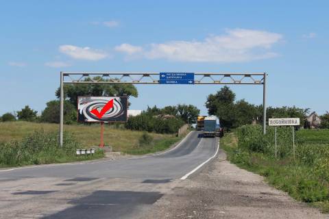 Билборд B в Лобойківці, 3x6  с. Лобойківка, розв'язка в сторону смт Царичанка, смт Магдалинівка фото 1