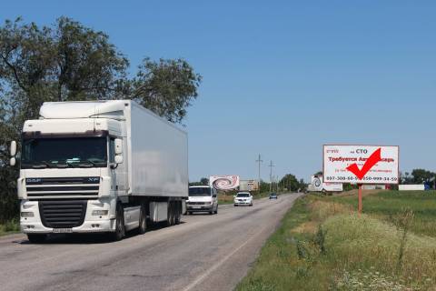Билборд A в Запорожье, 3x6  Балівка - Лобойківка - Єлизаветівка, напрям до м. Дніпро (АЗС WOG) фото 1