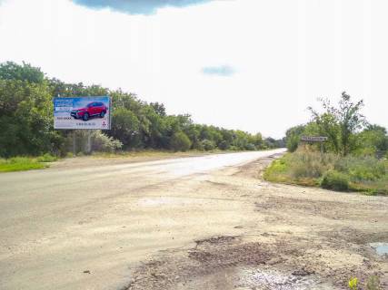Билборд B в Запорожье, 3x6  с. Томаківка, в'їзд зі сторони м. Марганець фото 1