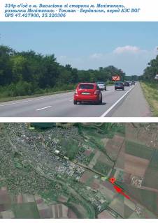 Билборд B в Мелитополе, 3x6  траса Василівка - Мелітополь, в'їзд в місто фото 1