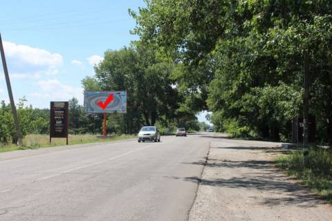 Билборд B в Єлизаветівці, 3x6  с. Єлизаветівка, напрям в м. Кам'янське фото 1