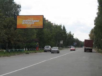 Билборд B в Лубнах, 3х6  Лубны/ просп. Владимирский 99 фото 1