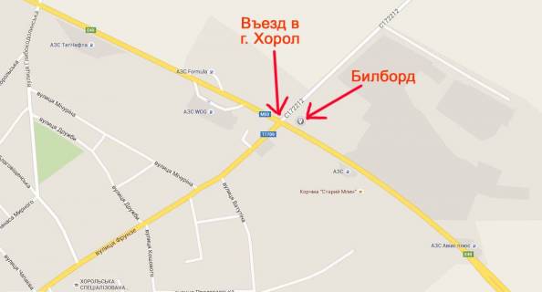 Билборд A в Хороле Хорол/ трасса Киев-Харьков/ въезд в Хорол(240 км.) схема