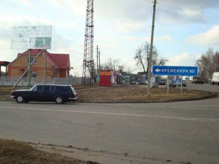 Билборд B в Хороле, 3х6  Хорол /ул. Фрунзе 102а (р-н трассы Киев-Харьков)(240 км.) фото 1