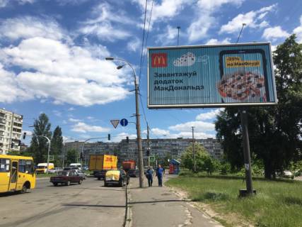 Билборд A в Киеве, 6x3  Левка Лук’яненка вул. (Маршала Тимошенка),  2є фото 1