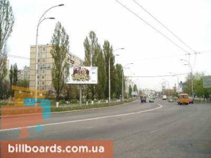 Білборд, Бігборд (Борд)   у Києві Малиновского, 11 Фото 1