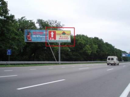 Билборд A в Киеве, 6x3  Бориспольская трасса-9 ( в  Аэропорт, слева) фото 1