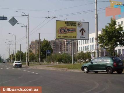 Билборд  в Киеве Закревского, 81/1/Цветаевой фото 1