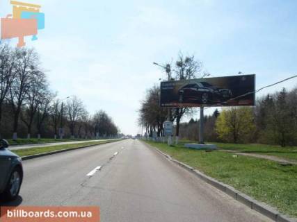 Билборд  в Киеве Бориспольская трасса, напрот.груз.терминала (аллея в  Аэропорт, справа) фото 1