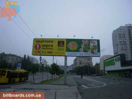 Призма  в Киеве Миколи Міхновського бульвар (Дружби Народів бульвар), 16 (супермаркет NOVUS) - 26737 фото 1