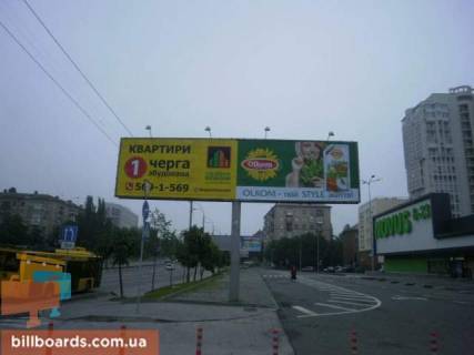 Призма  в Киеве Миколи Міхновського бульвар (Дружби Народів бульвар), 16 (супермаркет NOVUS) - 26740 фото 1