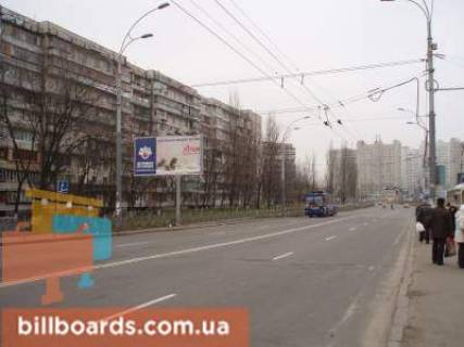 Билборд  в Киеве Тимошенко,2 фото 1