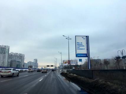 Бэклайт A в Киеве Бажана Миколи проспект, навпроти 14А ( рух до Південного мосту) фото 1