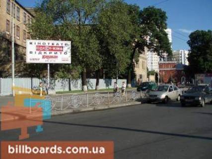 Призма  в Киеве Московская(возле з-да "Арсенал") - 27342 фото 1