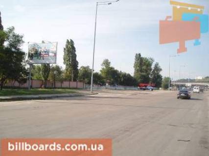 Билборд  в Киеве Надднепрянское шоссе,150м до Стройиндустрии фото 1