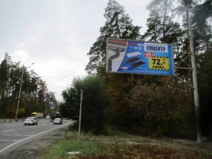 Билборд A в Киеве, 6x3  Велика Кільцева дорога, за 2600 метрів руху до перехрестя з вул.Міська фото 1