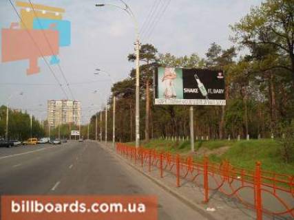 Билборд  в Киеве Радянской Украины,24 фото 1
