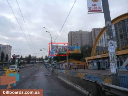 Призма  в Киеве Чоколовский бульвар, 39 / Вадима Гетьмана (Индустриальная) ул.  ("Караваевы Дачи") - 27281 фото 1