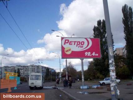 Билборд  в Киеве Малиновского,3 фото 1