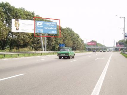 Билборд A в Киеве, 6x3  Бориспольская трасса-10 ( в  Аэропорт, слева) фото 1