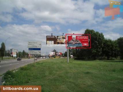 Билборд  в Киеве пр.Броварской, (М) "Черниговская" фото 1