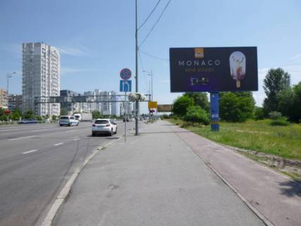 Бэклайт A в Киеве, 4x8  Бажана Миколи проспект, навпроти буд. 3,  (М)"Харьківська" рух в напрямку міста Бориспіль фото 1
