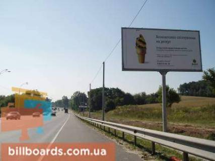 Білборд, Бігборд (Борд)   у Києві Заболотного/400м до разд.в стор. Одесской пл. Фото 1