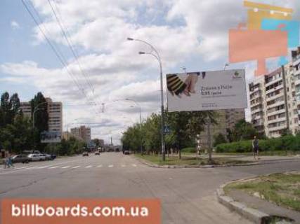 Білборд, Бігборд (Борд)   у Києві Героев Днепра, 59 Фото 1