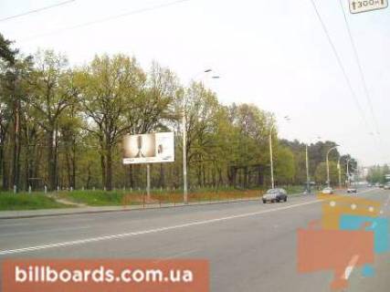 Білборд, Бігборд (Борд)   у Києві Радянской Украины,24 Фото 1