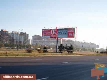 Билборд  в Киеве пр.Ватутина(разд. с просп. Червоної Калини (Володимира Маяковського)) фото 1