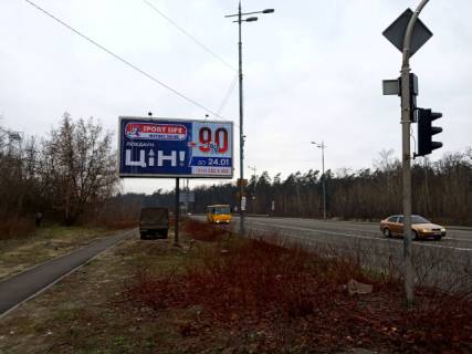 Билборд B в Киеве, 6x3  Олега Мудрака вул. (Генерала Наумова). (в"їзд до Києва з Ірпінської траси) фото 1