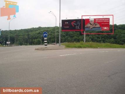 Билборд  в Киеве вул. Михайла Бойчука (Кіквідзе) (съезд на Саперно-Слободскую) фото 1