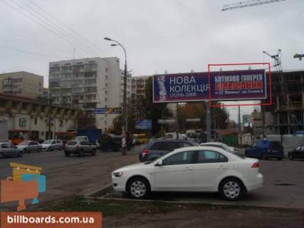 Призма  в Киеве Вадима Гетьмана (Индустриальная) ул., (стоянка перед входом в ТЦ "Аркадия", ТЦ"Мармелад") - 26769 фото 1