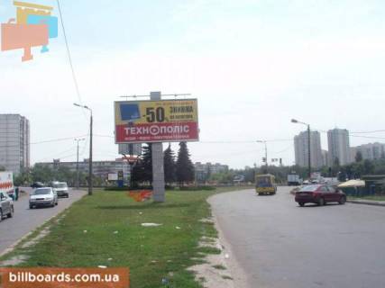 Призма  в Киеве Гната Юры/50-летия Октября - 27553 фото 1