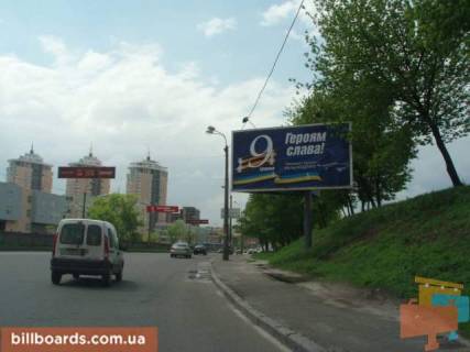 Призма  в Киеве пр.Броварской,150м от М"Левобережная" - 27642 фото 1