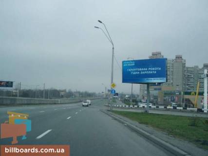 Билборд  в Киеве Бальзака, 4  (разделитель на выезде с просп. Романа Шухевича (Генерала Ватутіна) ) фото 1