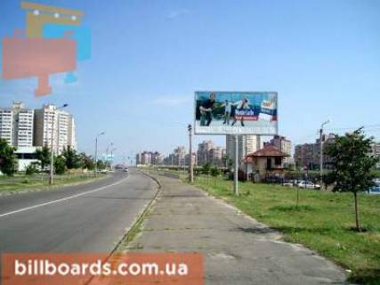 Білборд, Бігборд (Борд)   у Києві Бальзака, напротив д.63 Фото 1
