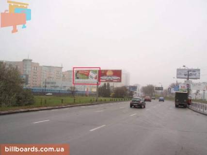 Призма  в Киеве пр.Броварской  (разд. клумба)(М)"Левобер. - 26986 фото 1