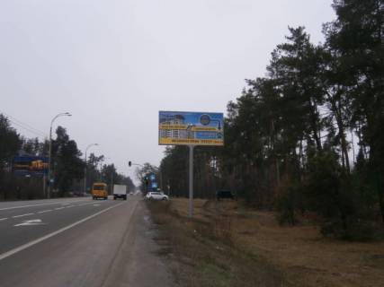 Билборд A в Киеве, 6x3  Столичне шосе ( А - по ходу в Киев, Б - из Киева ),  поворот на ресторан " Купецький двір" фото 1