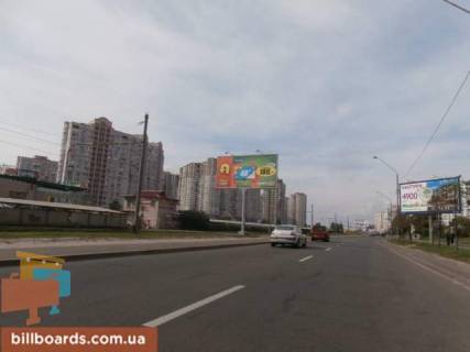 Білборд, Бігборд (Борд)   у Києві Григоренко П.,21(1) Фото 1