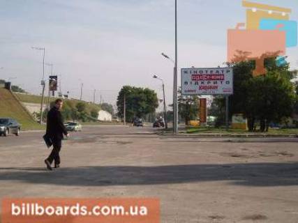 Билборд  в Киеве Надднепрянское шоссе,150м до Стройиндустрии фото 1